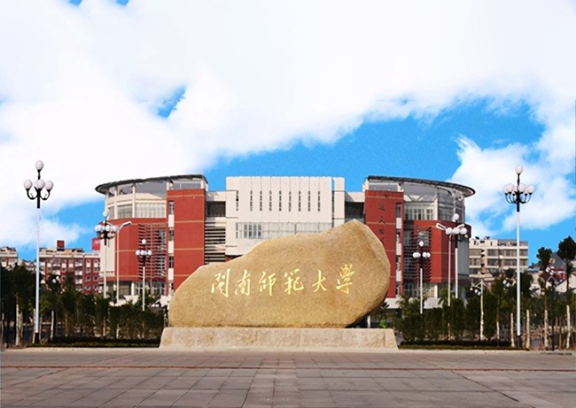 闽南师范大学